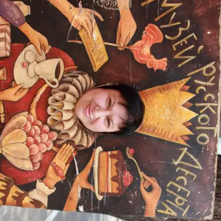 Ирина, 69Ришон ле Цион, Израиль
