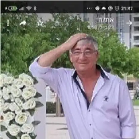 ефим, 72Кфар Саба, Израиль