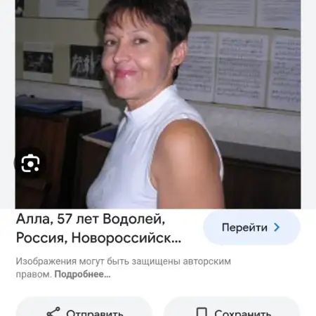 Алла, 60Москва, Россия 